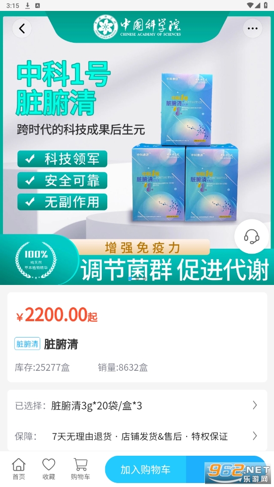 �ڿ�����app��ͼ2