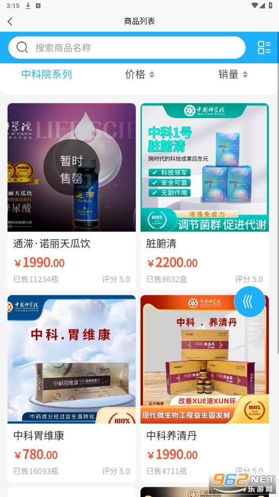 �ڿ�����app��ͼ4