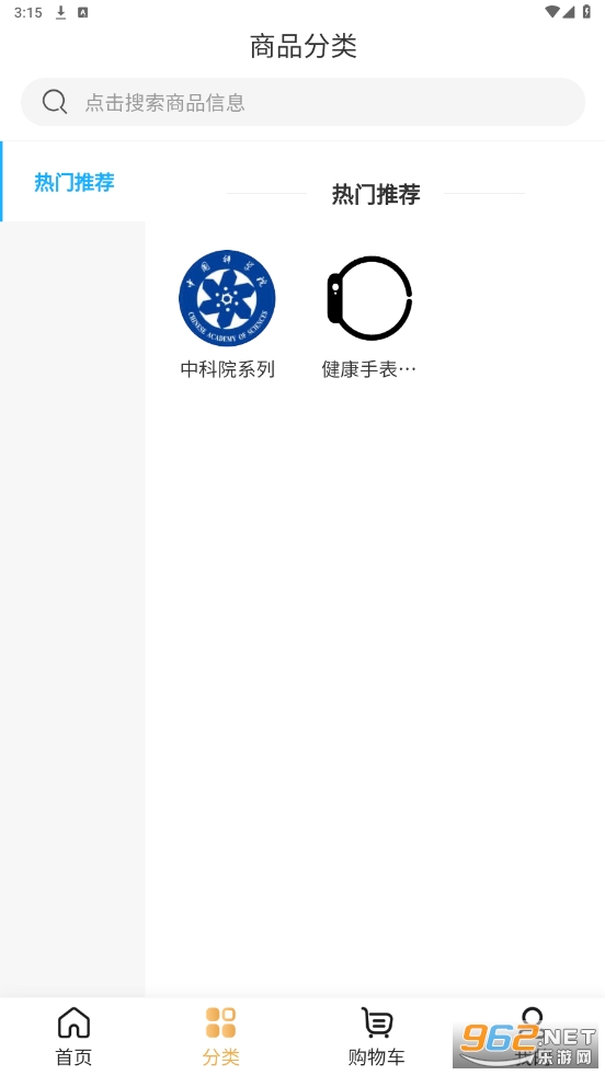 �ڿ�����app��ͼ3