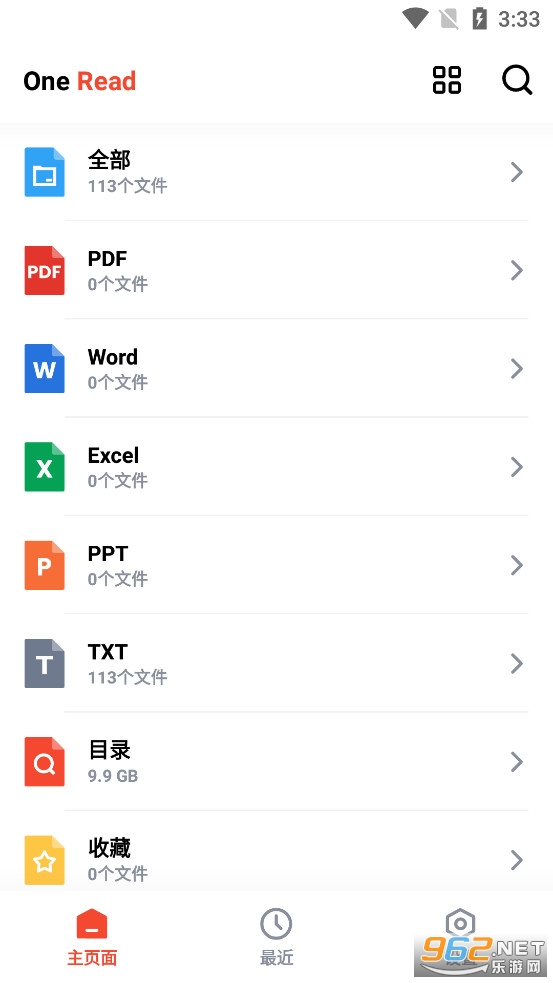 One read������׿��v1.1.3��ͼ1