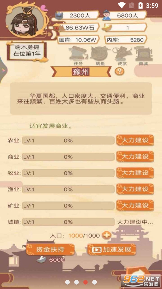 �ʵ�����ģ������Ϸ��ͼ2