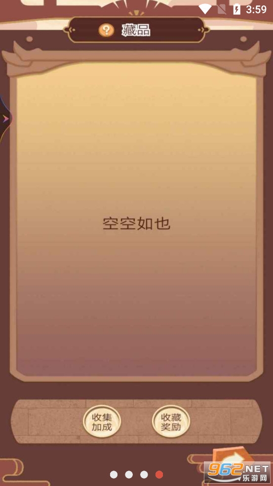 �ʵ�����ģ������Ϸ��ͼ3
