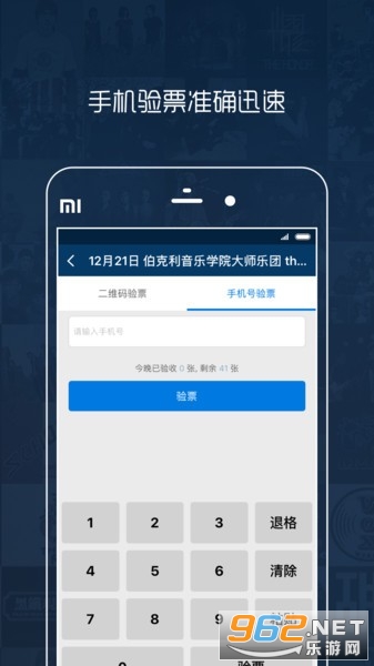 �㶯רҵ�氲׿��v3.7.8��ͼ1