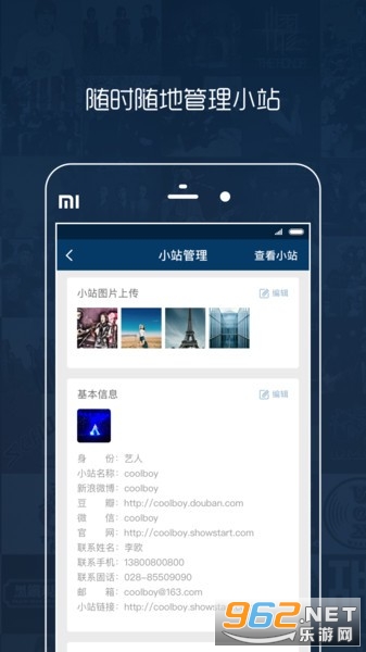 �㶯רҵ�氲׿��v3.7.8��ͼ0