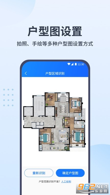 wifiȫ��ͨv1.0.7 ���°��ͼ1