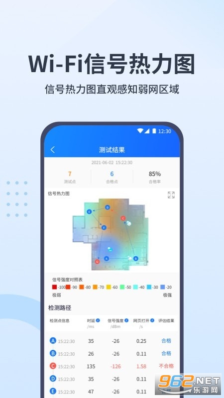 wifiȫ��ͨv1.0.7 ���°��ͼ0