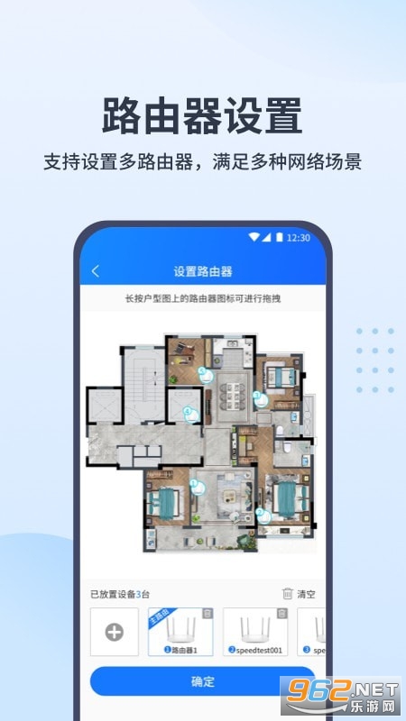 wifiȫ��ͨv1.0.7 ���°��ͼ2