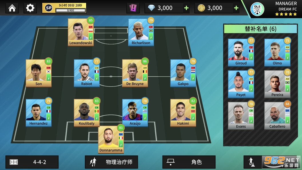 DLS23破解版截图4