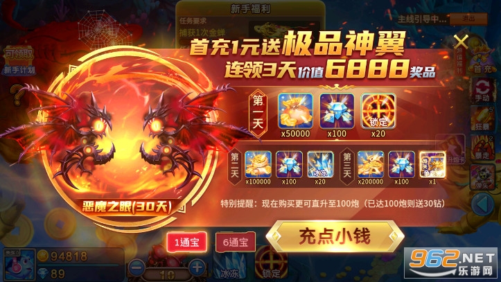 �λò���2�ֻ���ٷ����ͼ2