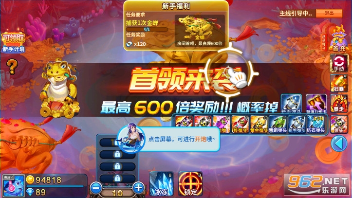�λò���2�ֻ���ٷ����ͼ5