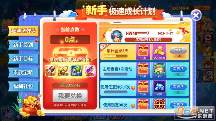 �λò���ǧ���ϰ汾�������ͼ4