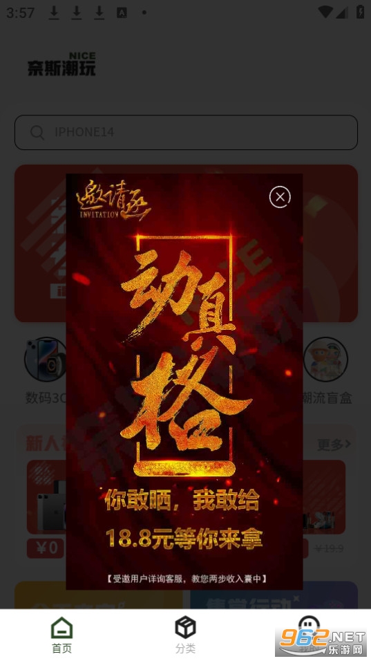 ��˹���氲װ v1.0.0��ͼ2