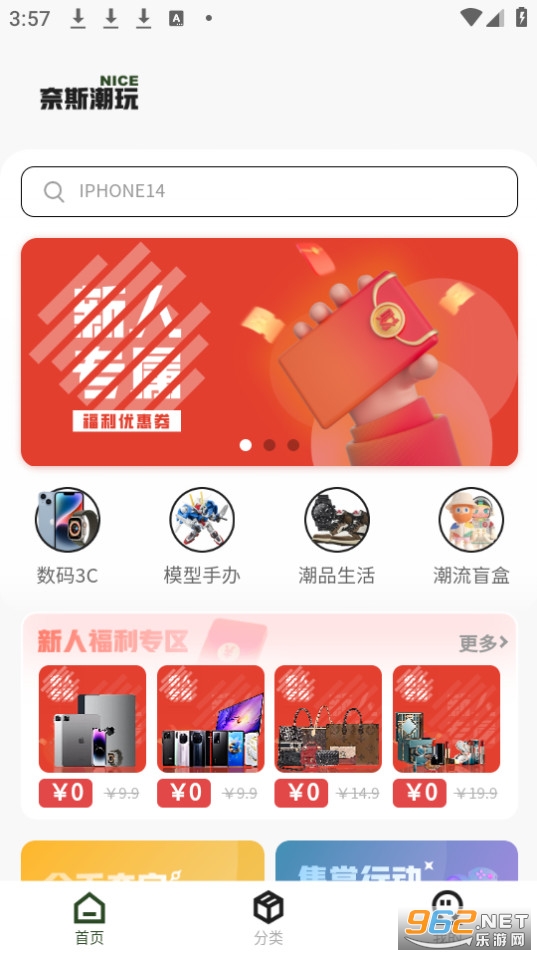 ��˹���氲װ v1.0.0��ͼ3