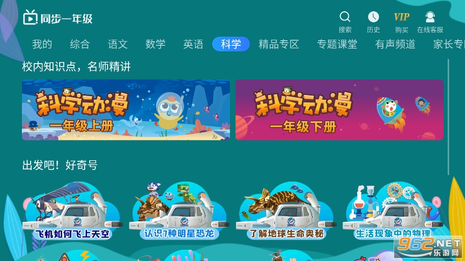 Сѧͬ��һ�꼶appv3.7.0.1��ͼ3