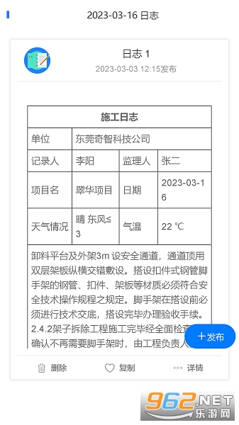 ʩ����־�Զ����������ֻ����ͼ0