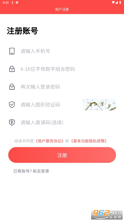 ������������app���°��ͼ2