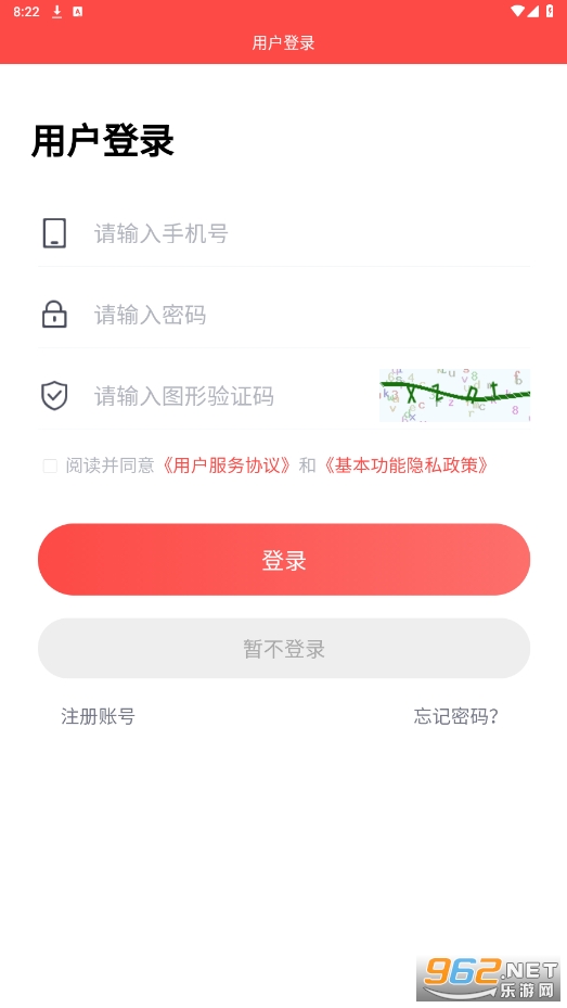 ������������app���°��ͼ3
