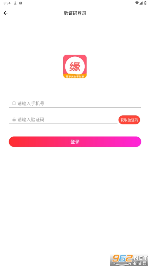 ����Ե����ƽ̨appv1.0.71_Release��ͼ1