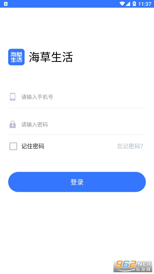��������app�ٷ��� v1.2.3��ͼ3