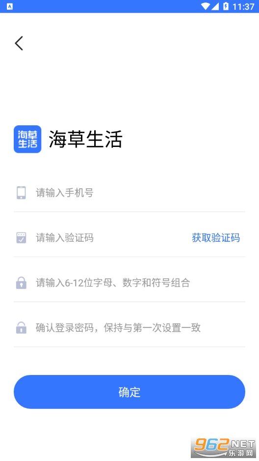 ��������app�ٷ��� v1.2.3��ͼ1