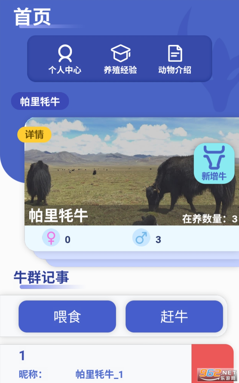 ָ������app���°� v0.1��ͼ0