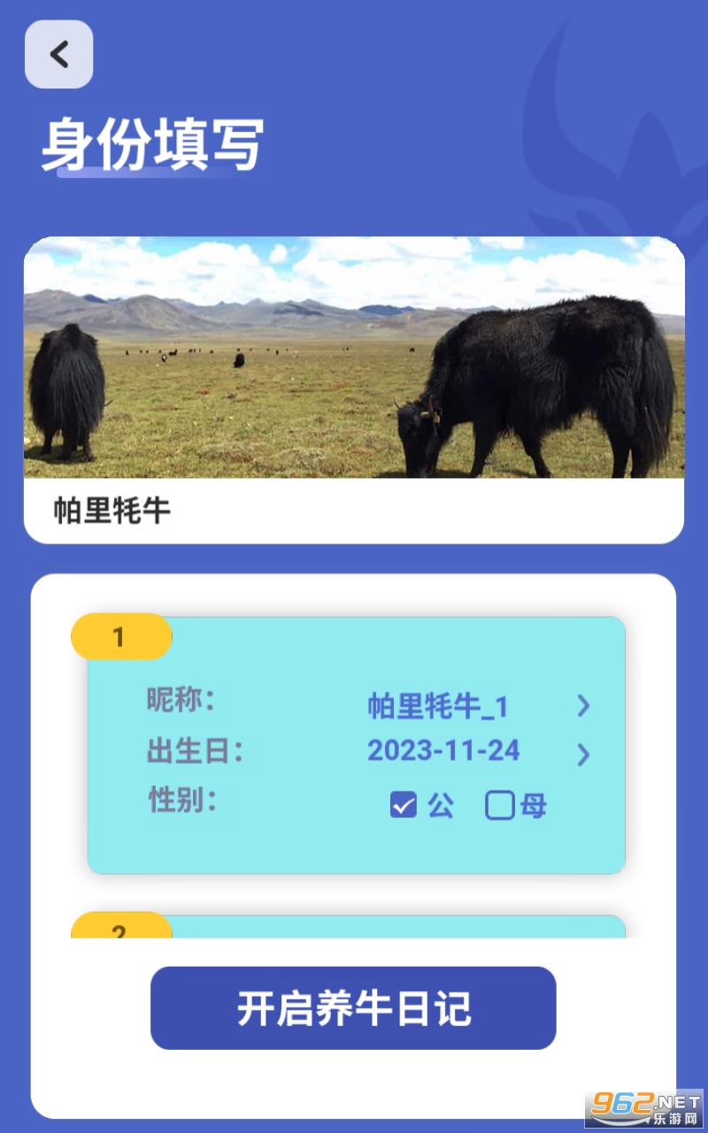 ָ������app���°� v0.1��ͼ1