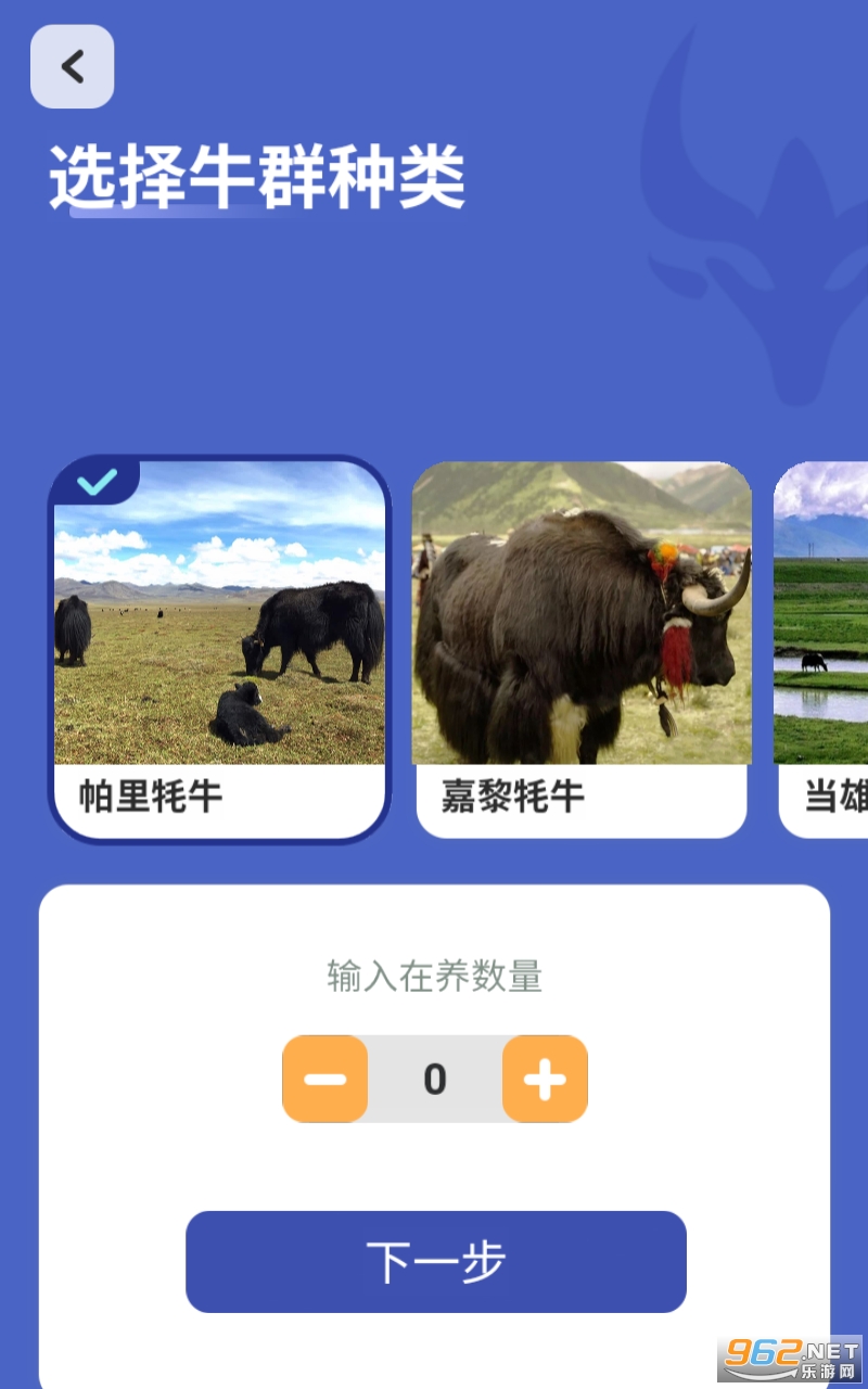 ָ������app���°� v0.1��ͼ3