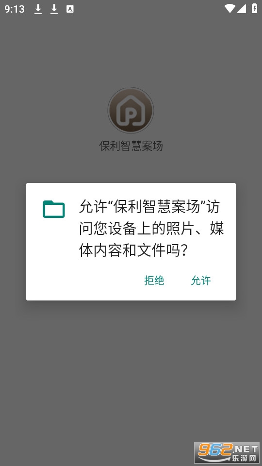 �����ǻ۰���app v2.01.05��ͼ2