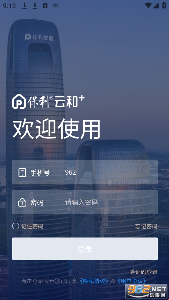 �����ǻ۰���app v2.01.05��ͼ1