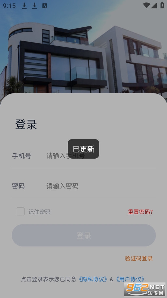 �����ǻ۰���app v2.01.05��ͼ0