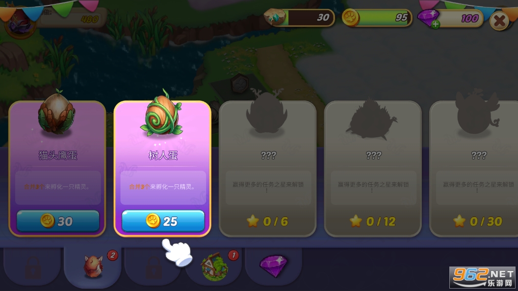 精灵合成宝贝家内购破解版截图1
