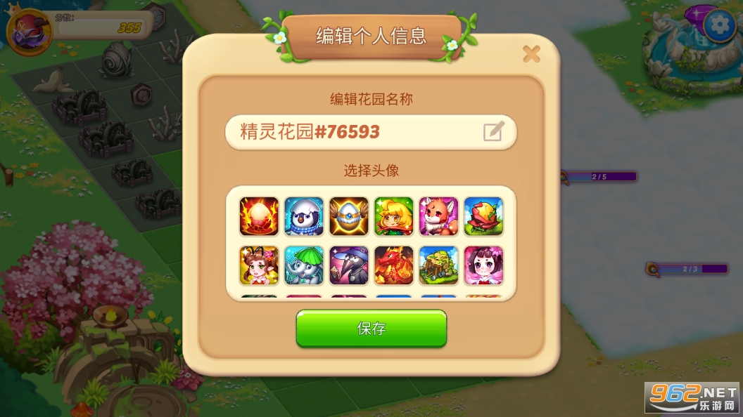 精灵合成宝贝家内购破解版截图3