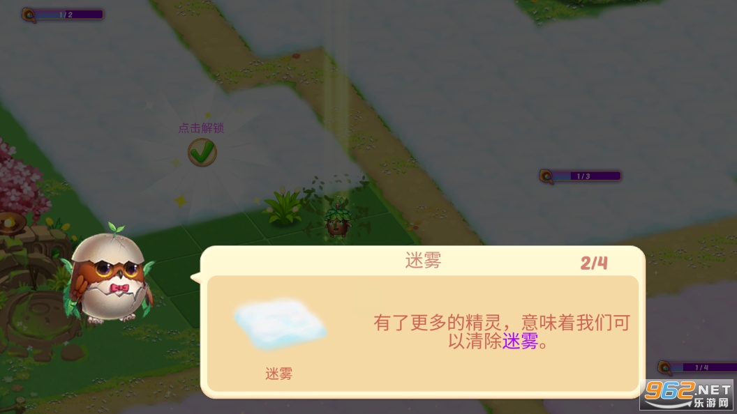 精灵合成宝贝家内购破解版截图6