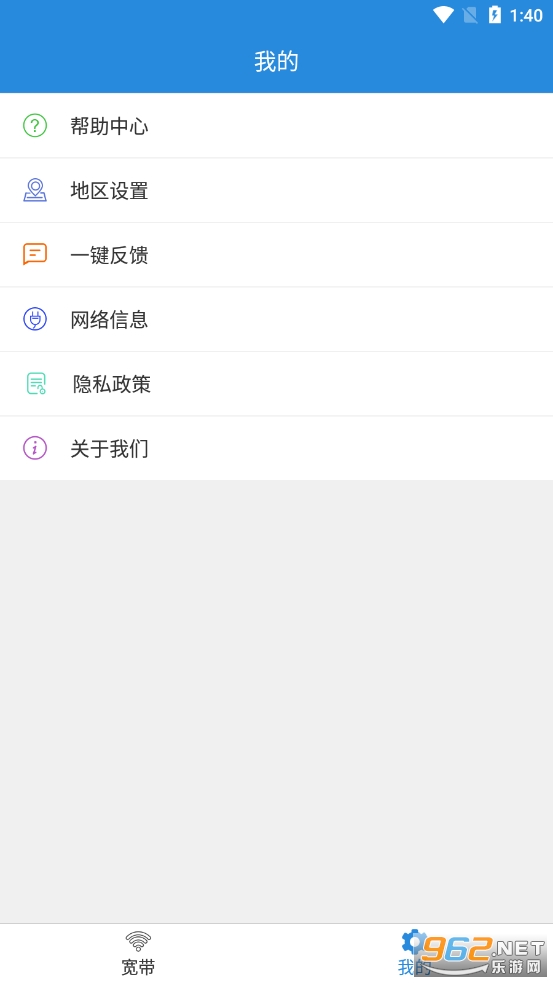 WeNet app��ͼ3