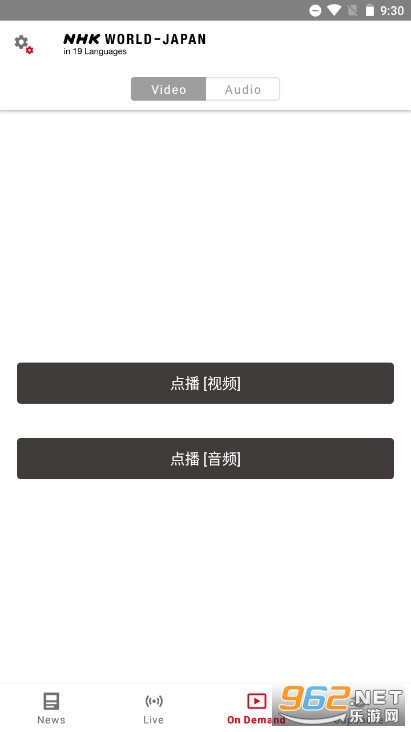 NHK WORLD����appv8.9.0��ͼ4