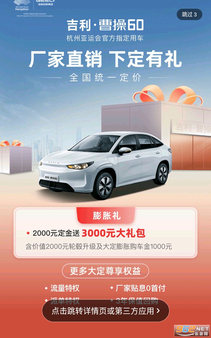 �ܲ�˾�����°汾��װ v2.23.0��ͼ1