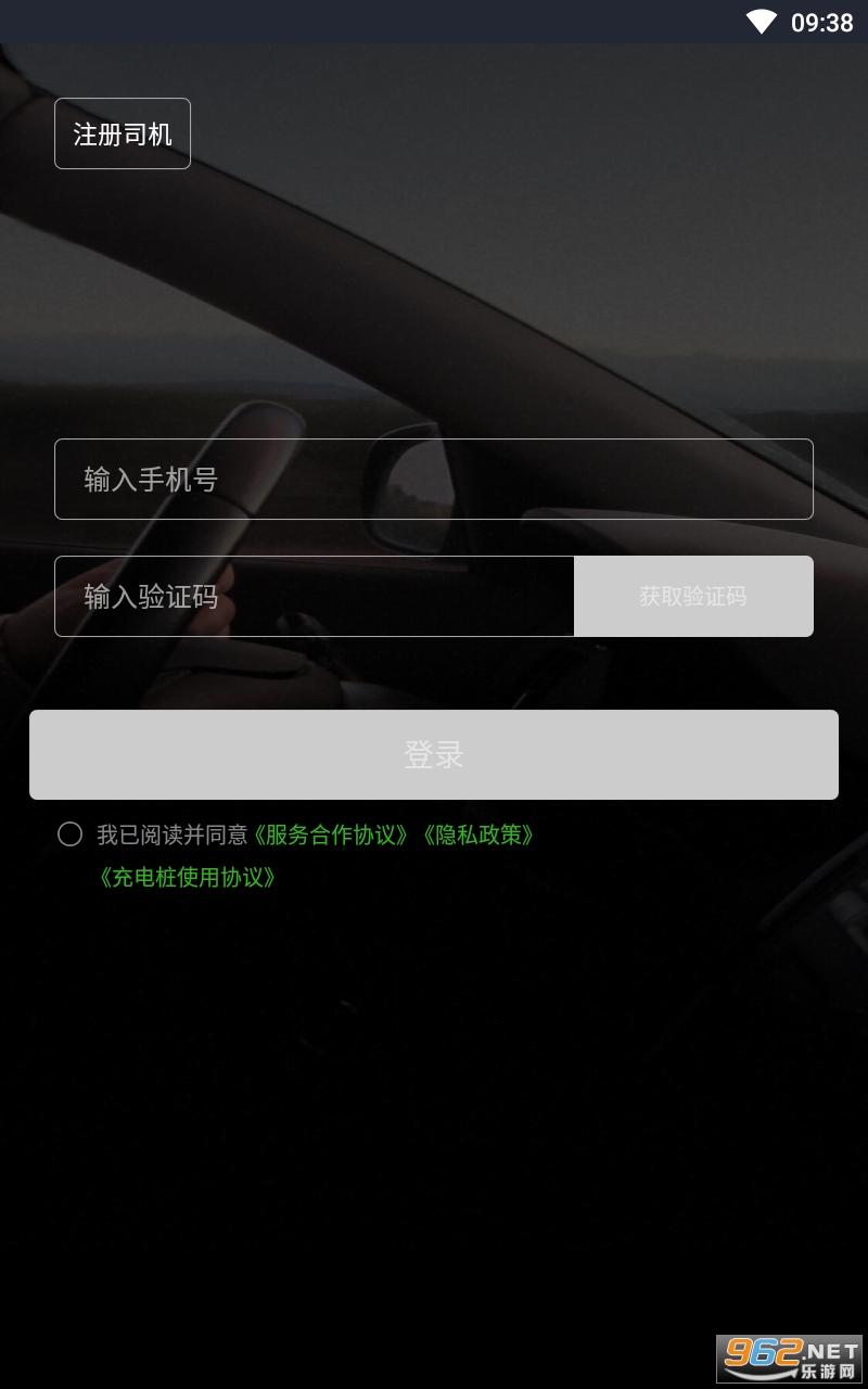 �ܲ�˾�����°汾��װ v2.23.0��ͼ3