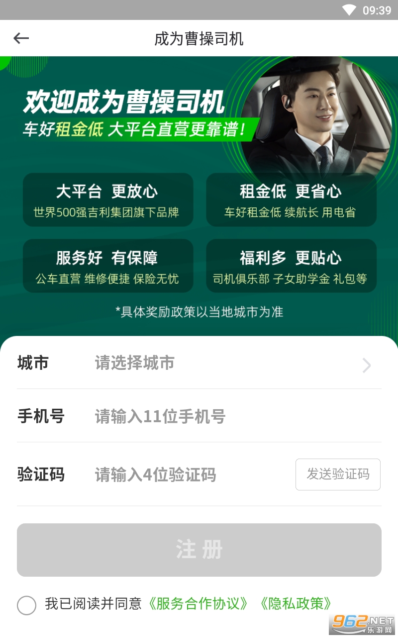 �ܲ�˾�����°汾��װ v2.23.0��ͼ0