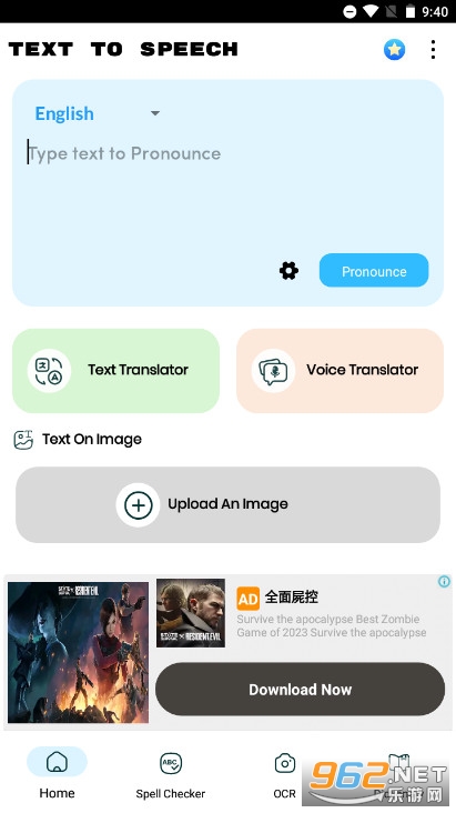 Text to Speech�ı�ת������ͼ2