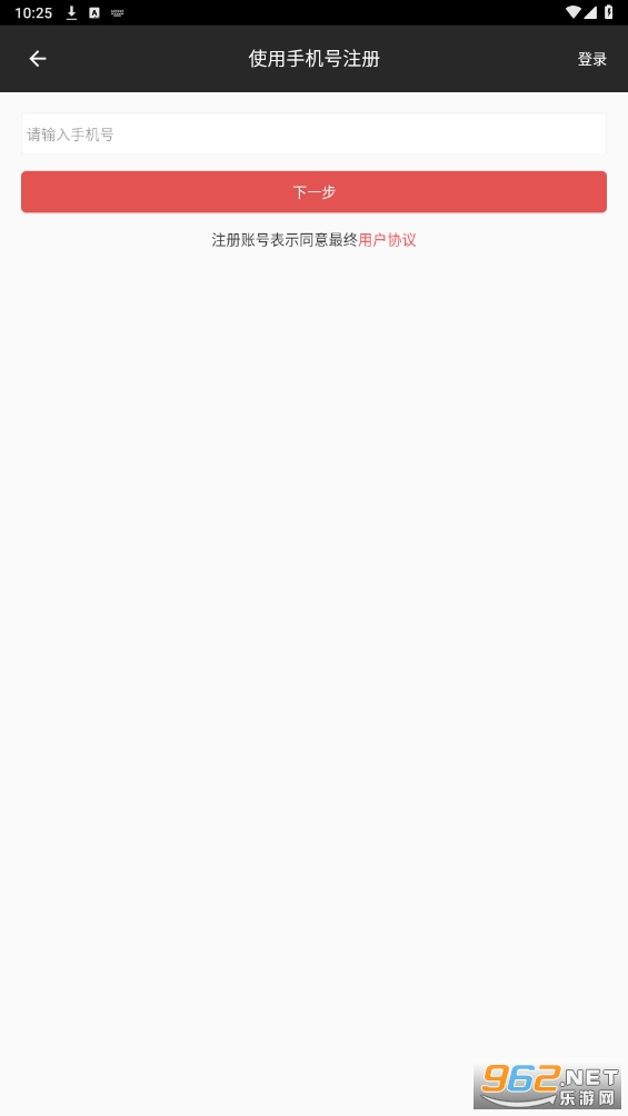 �޵걦�����(�޵걦ʦ����)v2.0.0��ͼ0