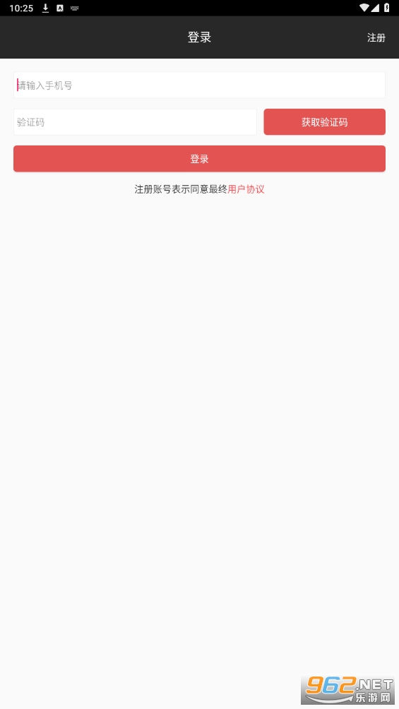 �޵걦�����(�޵걦ʦ����)v2.0.0��ͼ1