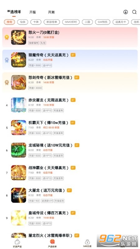 ֥ʿ������Ϸ���v3.317.2���°��ͼ0