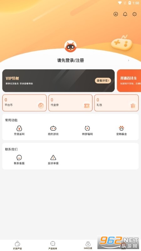 ֥ʿ������Ϸ���v3.317.2���°��ͼ2