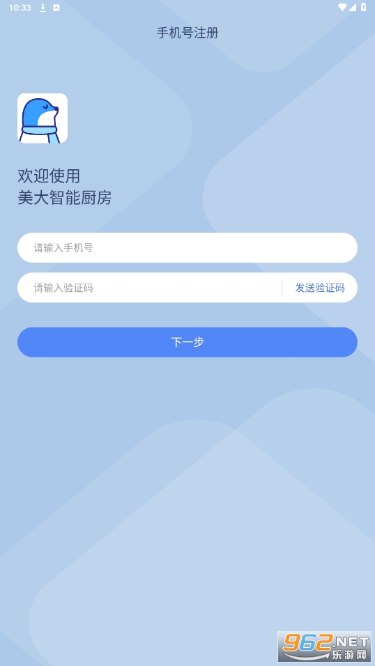 �����ǳ��ٷ���v1.37 ���°��ͼ2
