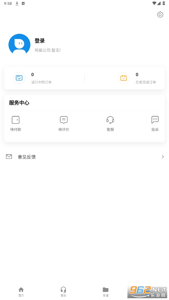 �޵걦appv3.0.1 ���°��ͼ0