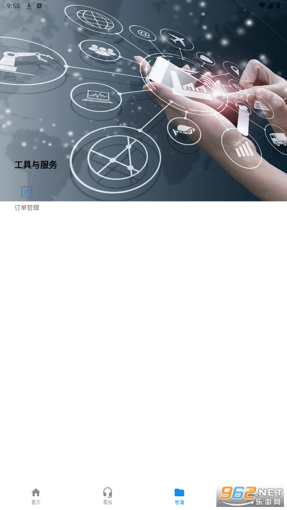 �޵걦appv3.0.1 ���°��ͼ2