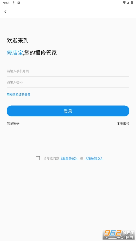 �޵걦appv3.0.1 ���°��ͼ1