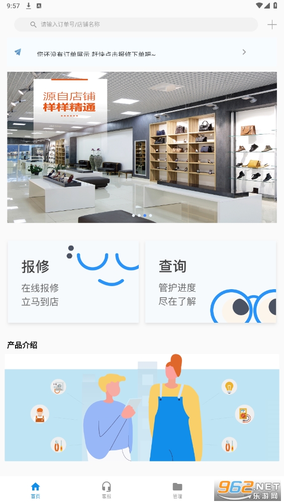 �޵걦appv3.0.1 ���°��ͼ3