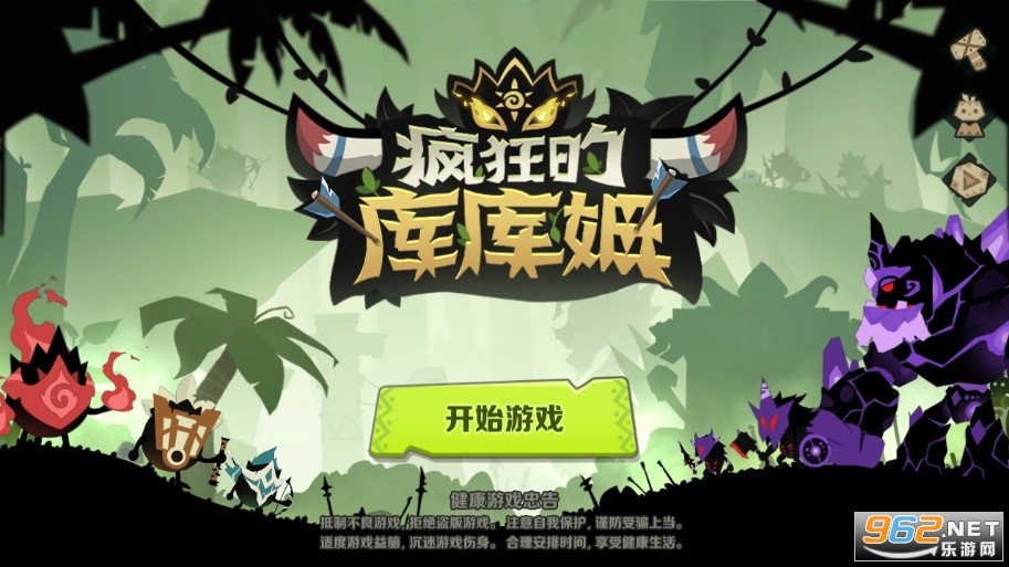���Ŀ��ķ���ʷ�v1.2.23 (Krazy Kakoom Island)��ͼ0