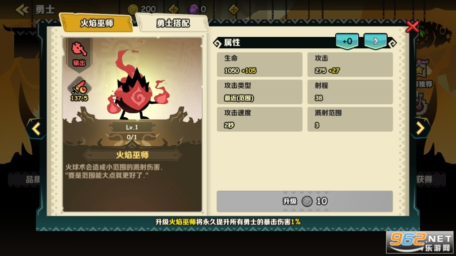 ���Ŀ��ķ���ʷ�v1.2.23 (Krazy Kakoom Island)��ͼ4